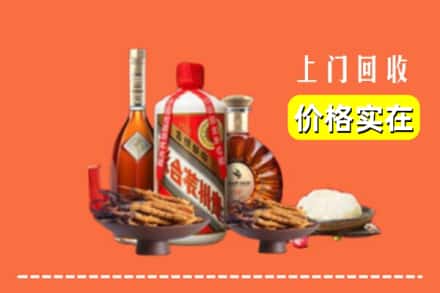 淮阳区名酒回收