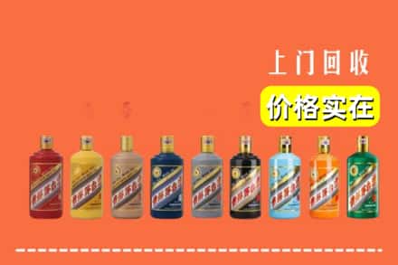 淮阳区烟酒回收