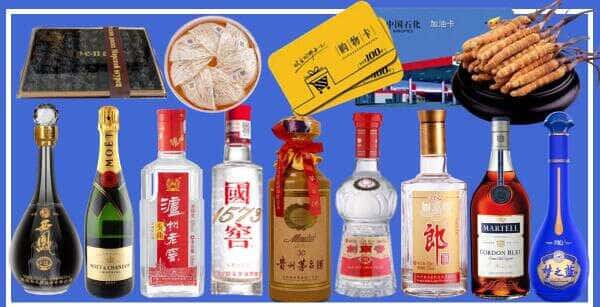 淮阳区烟酒回收