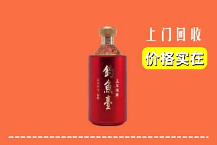 淮阳区回收钓鱼台