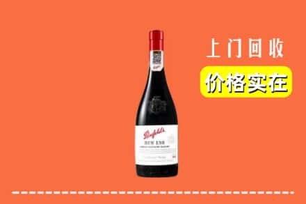 淮阳区回收奔富