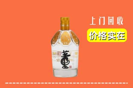 淮阳区回收董酒