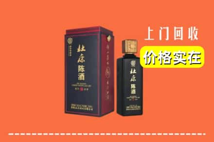 淮阳区回收杜康