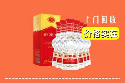 淮阳区回收剑南春