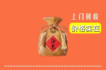 淮阳区回收酒鬼酒