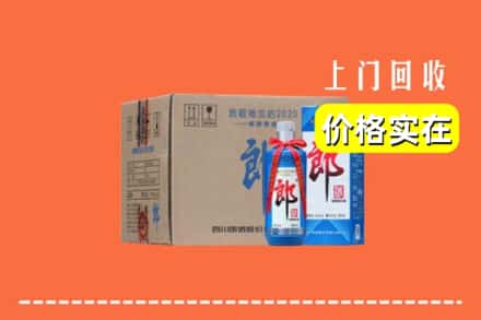 淮阳区回收郎酒