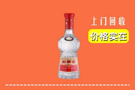 淮阳区回收水晶剑南春
