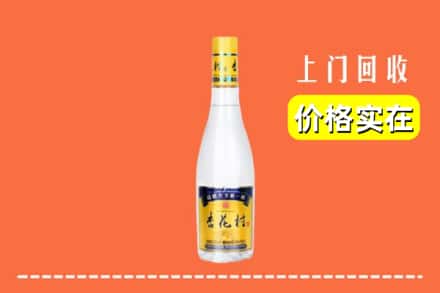 淮阳区回收杏花村