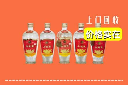 淮阳区回收老五粮液